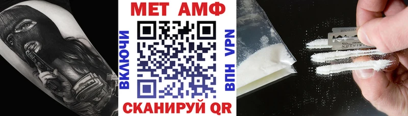 Амфетамин 98%  дарнет шоп  кракен вход  Алупка 