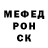 Метамфетамин мет Dubi Kravtsov