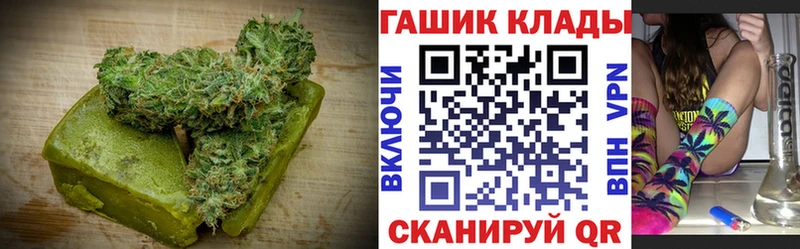 Еда ТГК конопля купить наркотик Алупка