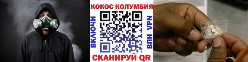 КОКАИН VHQ  хочу наркоту  Алупка 