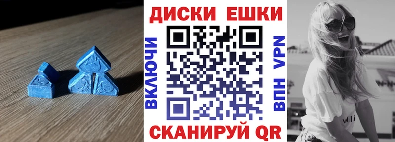 Ecstasy 99%  Алупка 