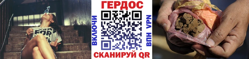 где найти   darknet официальный сайт  ГЕРОИН Heroin  Алупка 