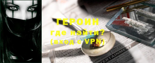 гашик Нея