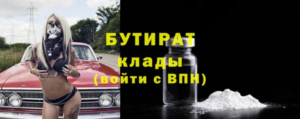 спиды Нефтекумск