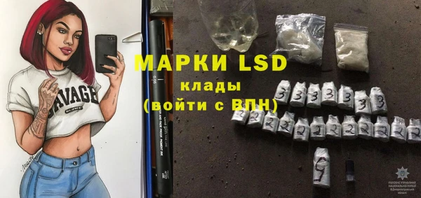 спиды Нефтекумск