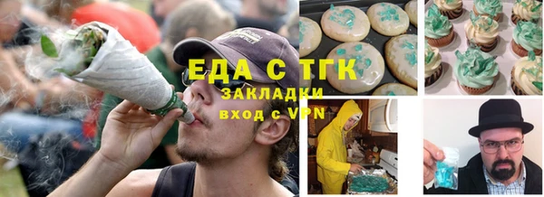 шишки Алзамай