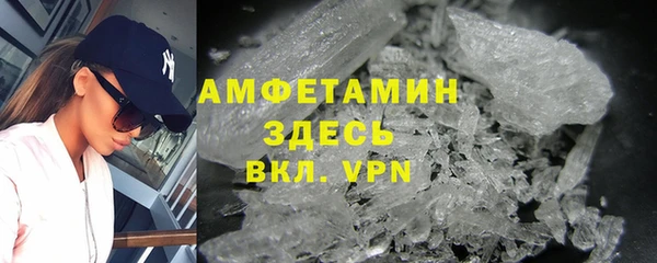 спиды Нефтекумск