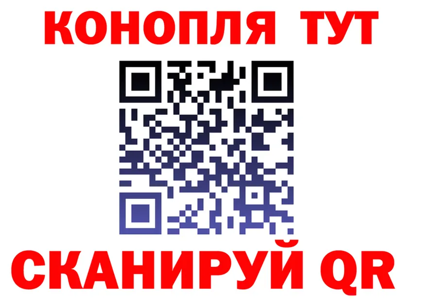 Каннабис SATIVA & INDICA ONION shop OMG Алупка