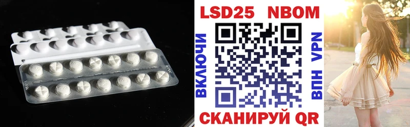LSD-25 экстази кислота  гидра ССЫЛКА  Алупка 