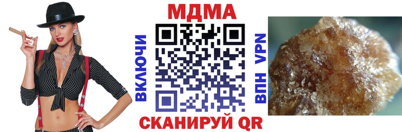 MDMA кристаллы  Алупка 