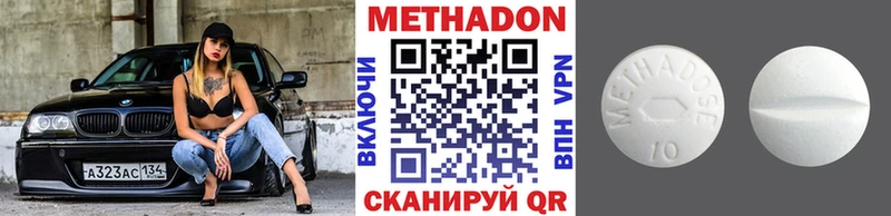 ОМГ ОМГ ссылка  Алупка  МЕТАДОН белоснежный  купить наркоту 