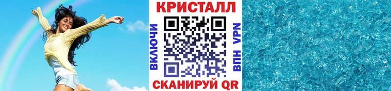 Первитин мет  Алупка 