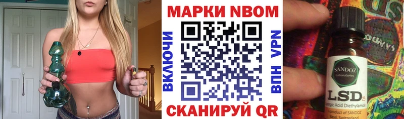 цена   kraken маркетплейс  Наркотические марки 1,8мг  Алупка 