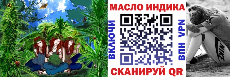 Дистиллят ТГК концентрат  Алупка 