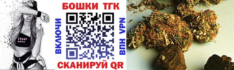 Бошки Шишки White Widow  площадка Telegram  Алупка  блэк спрут онион 